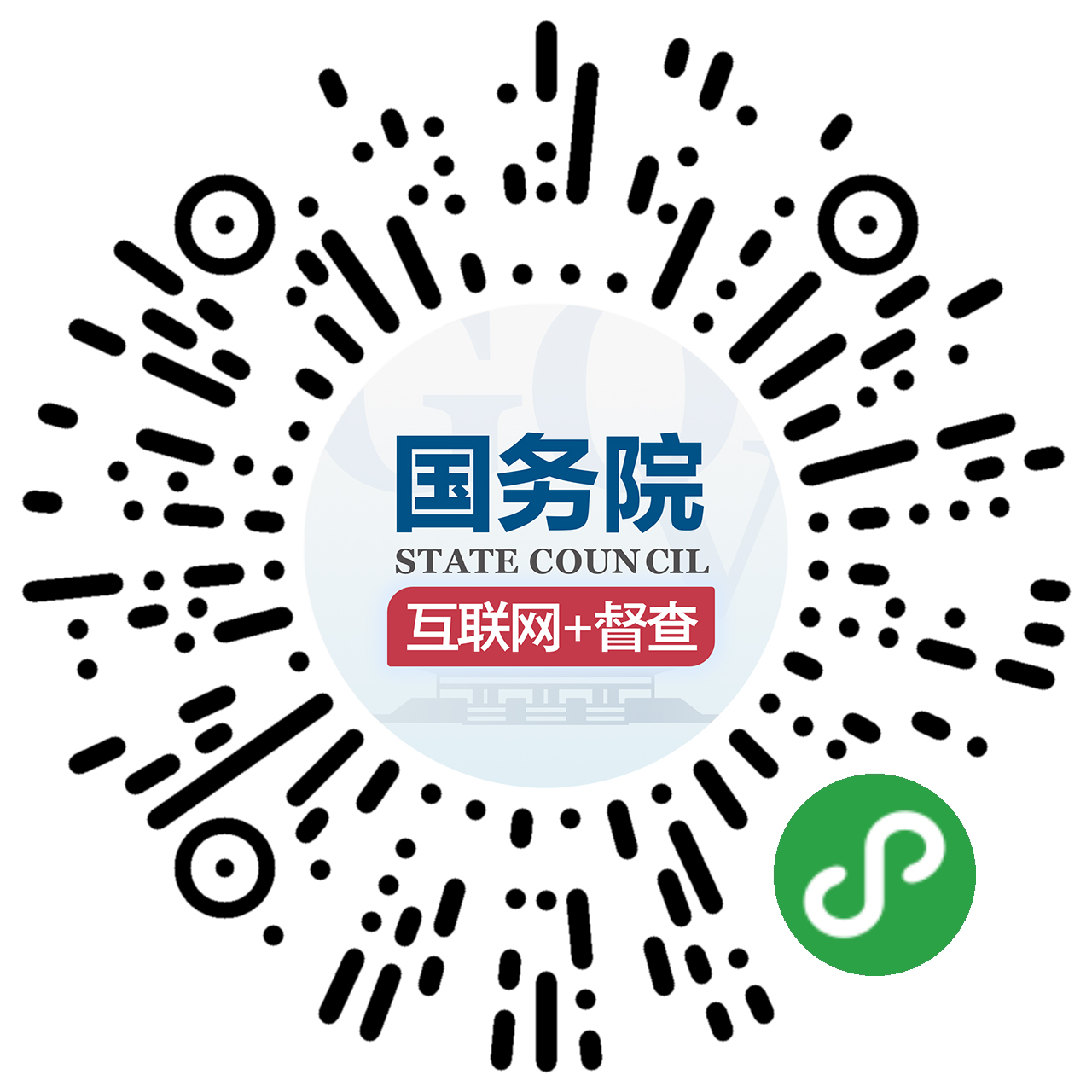 互聯網+督查